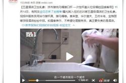 4分钟科普!淮北企业招工最新消息_哔哩哔哩